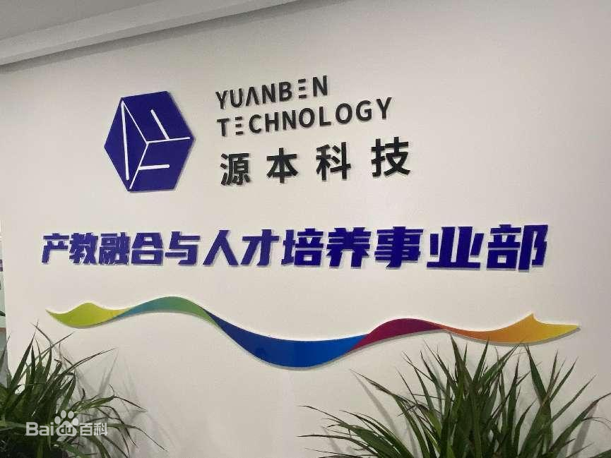 坚守使命开启新篇章！evo视讯官网科技集团完成股改，科技服务教育赋能