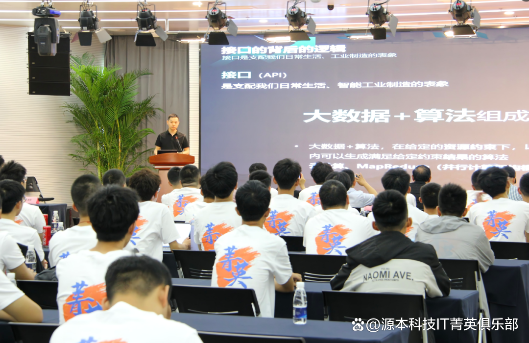 大学生暑期攻略：掌握大数据、云原生与人工智能，引领未来竞争