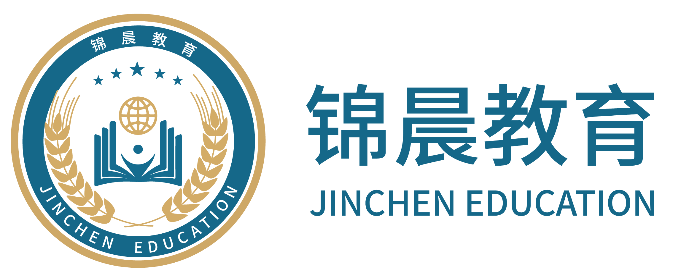锦晨教育：常州工学院2026年五年一贯制“专转本”（师范类）招生简章